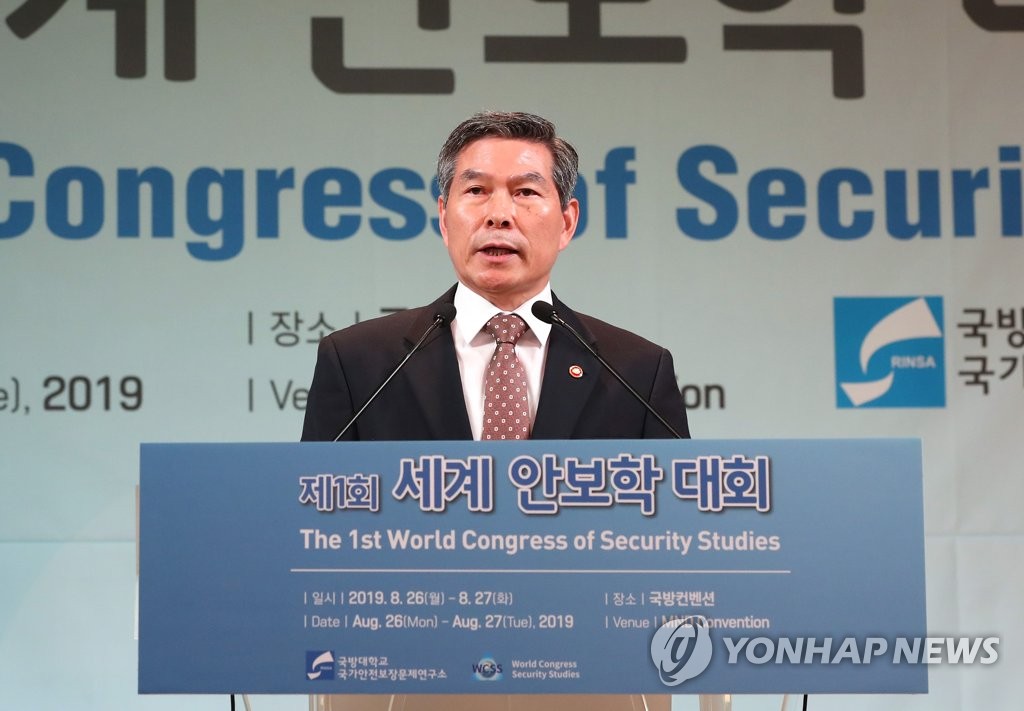 韩防长谴责朝鲜射弹加剧韩半岛军事紧张