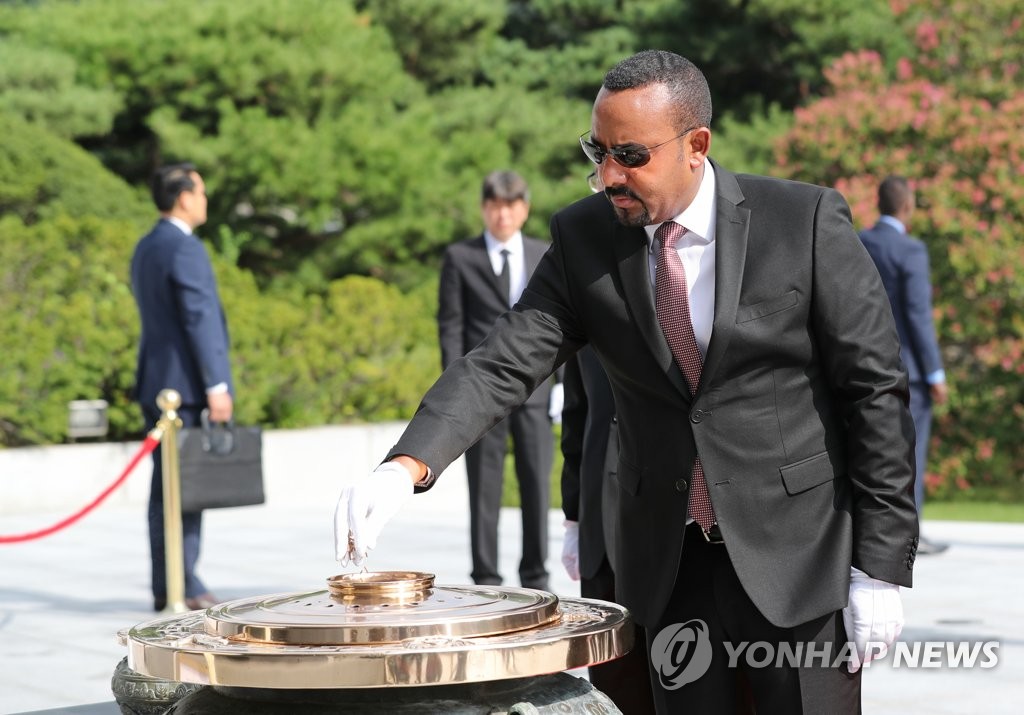 埃塞俄比亚总理参谒显忠院 埃塞俄比亚总理参谒显忠院