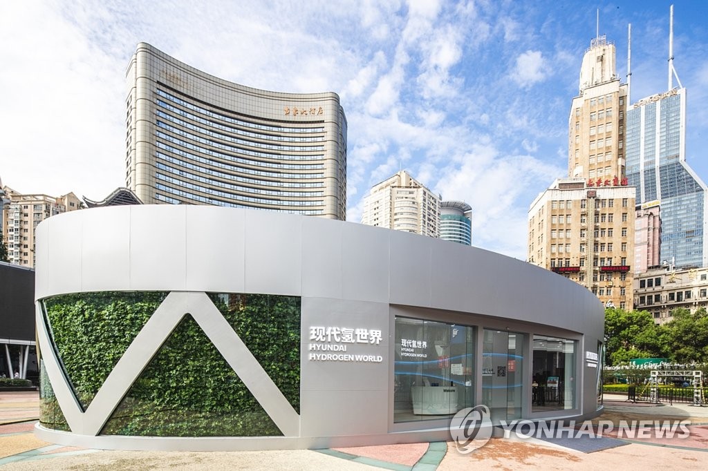 现代氢世界在沪开馆 现代氢世界在沪开馆