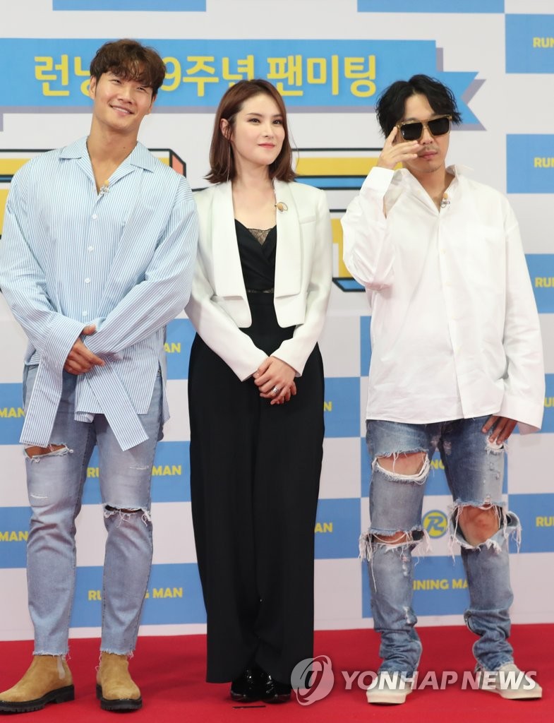 《Running Man》粉丝会