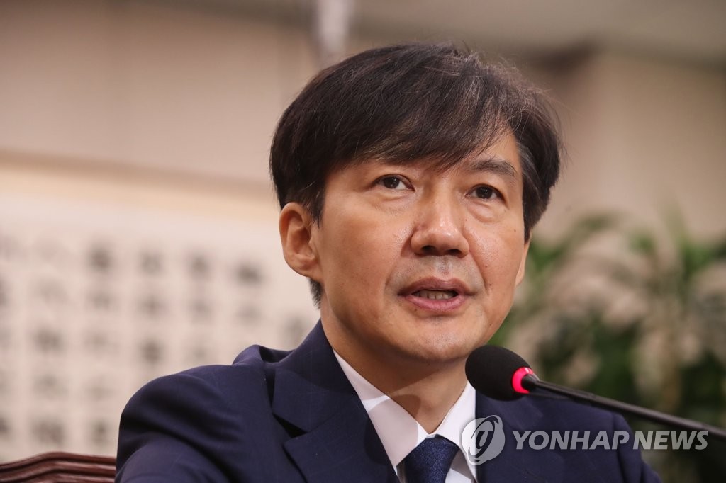 资料图片：曹国 韩联社