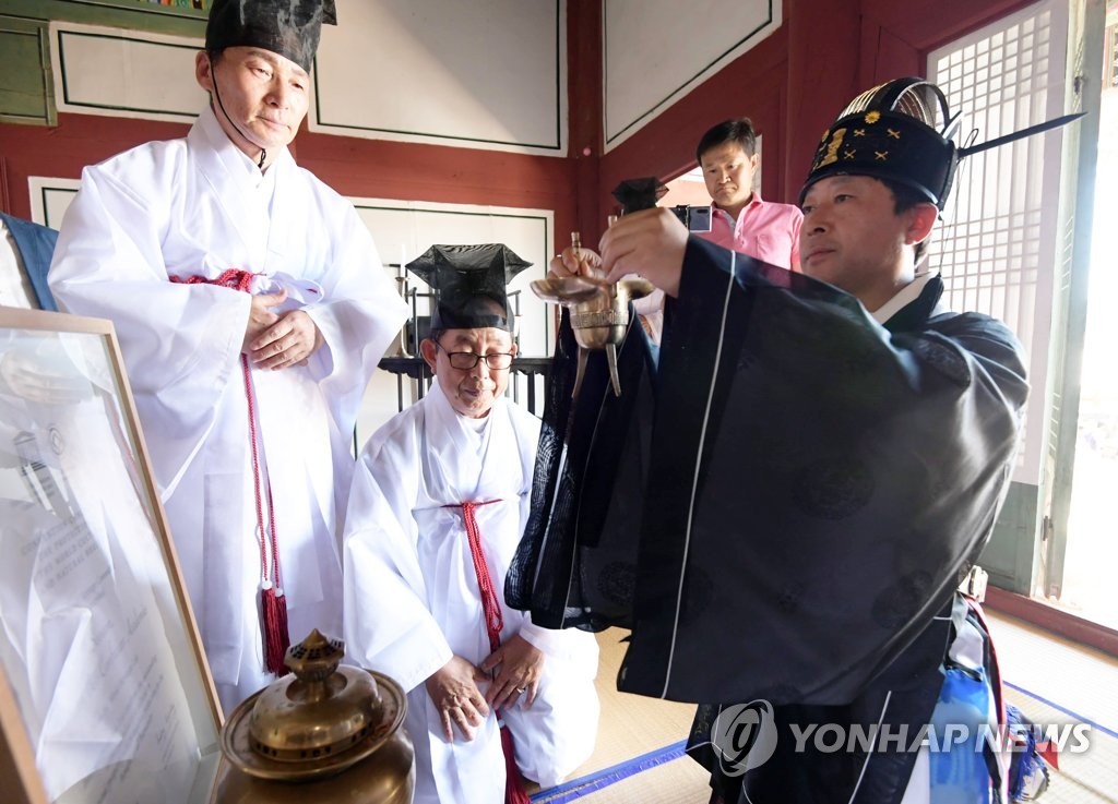 遁岩书院纪念入遗 遁岩书院纪念入遗