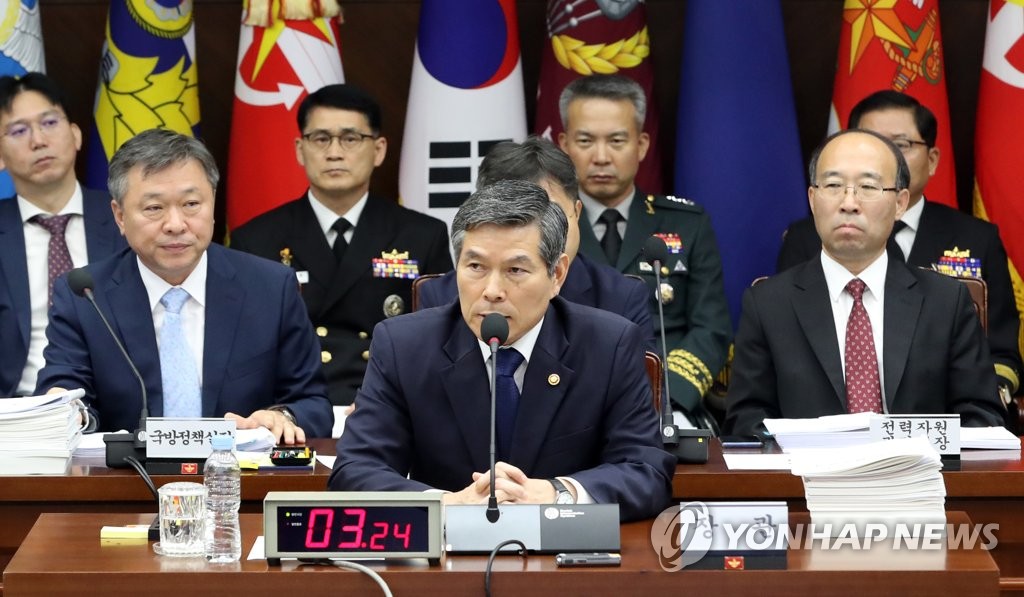 10月2日，在国防部，韩国防长郑景斗就当天上午的朝军动向国会国防委员会报告工作。 韩联社