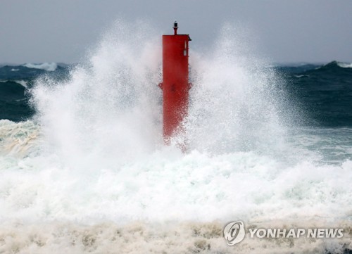 <b>태풍</b> ′미탁′ 동남부 강타