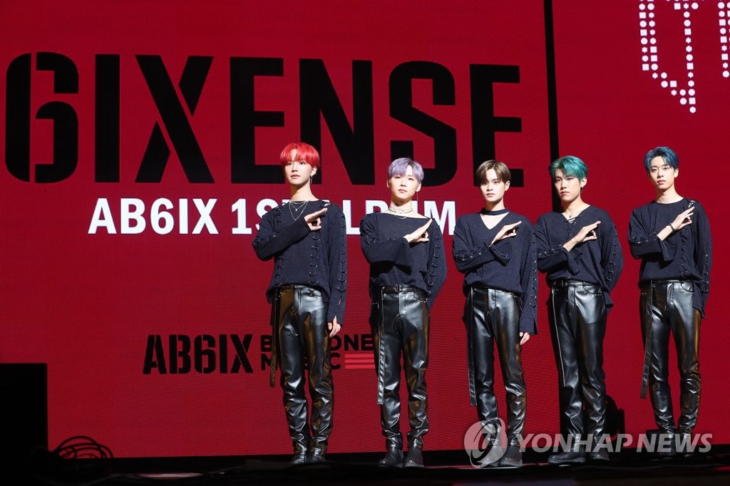 AB6IX新辑抢听会
