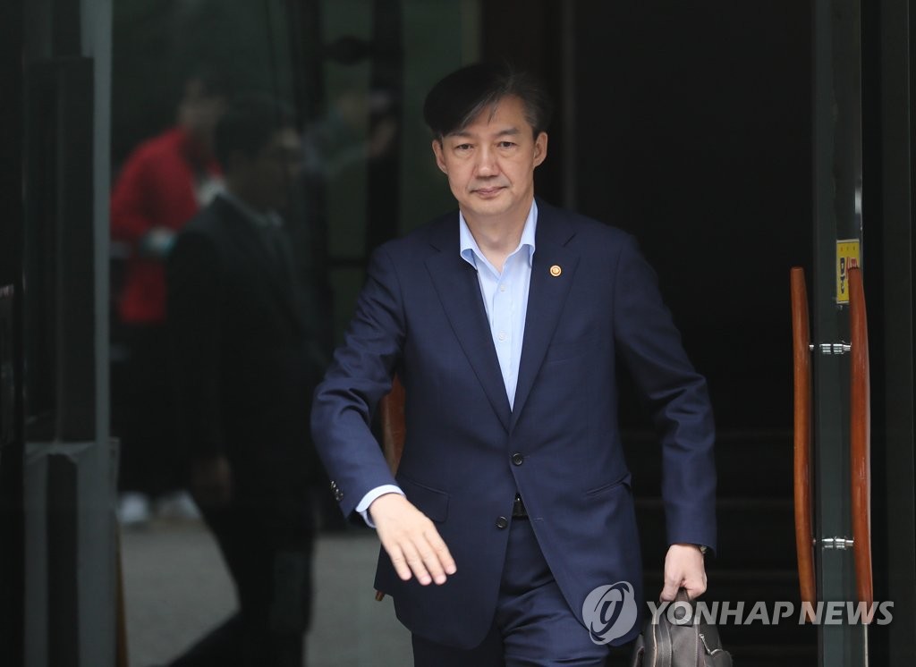 资料图片：法务部长官曹国 韩联社