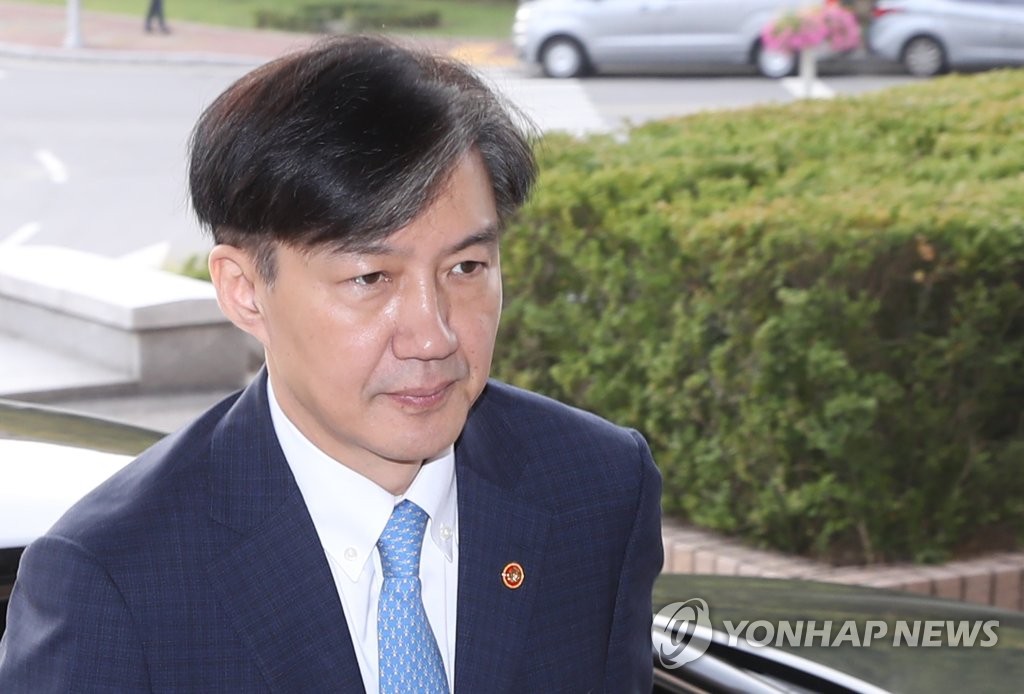 资料图片：法务部长曹国 韩联社