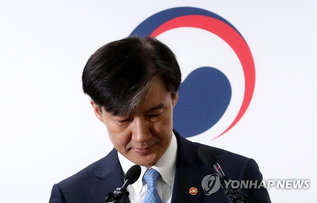 韩法务部长官曹国就任1个月宣布辞职