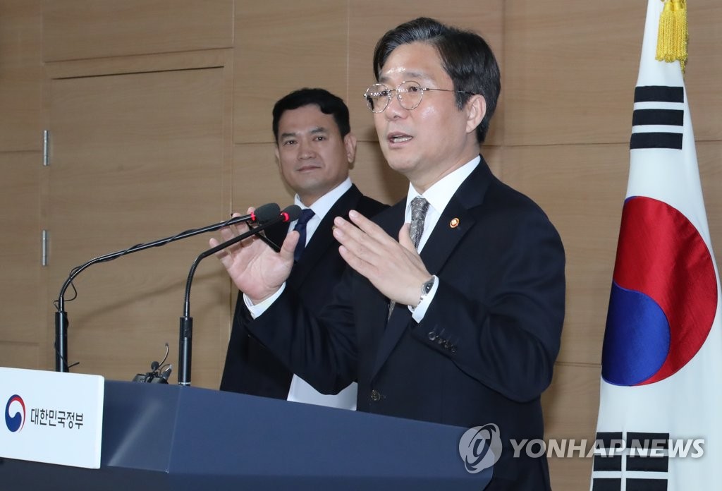 韩国发布未来十年汽车产业发展战略 韩国发布未来十年汽车产业发展战略