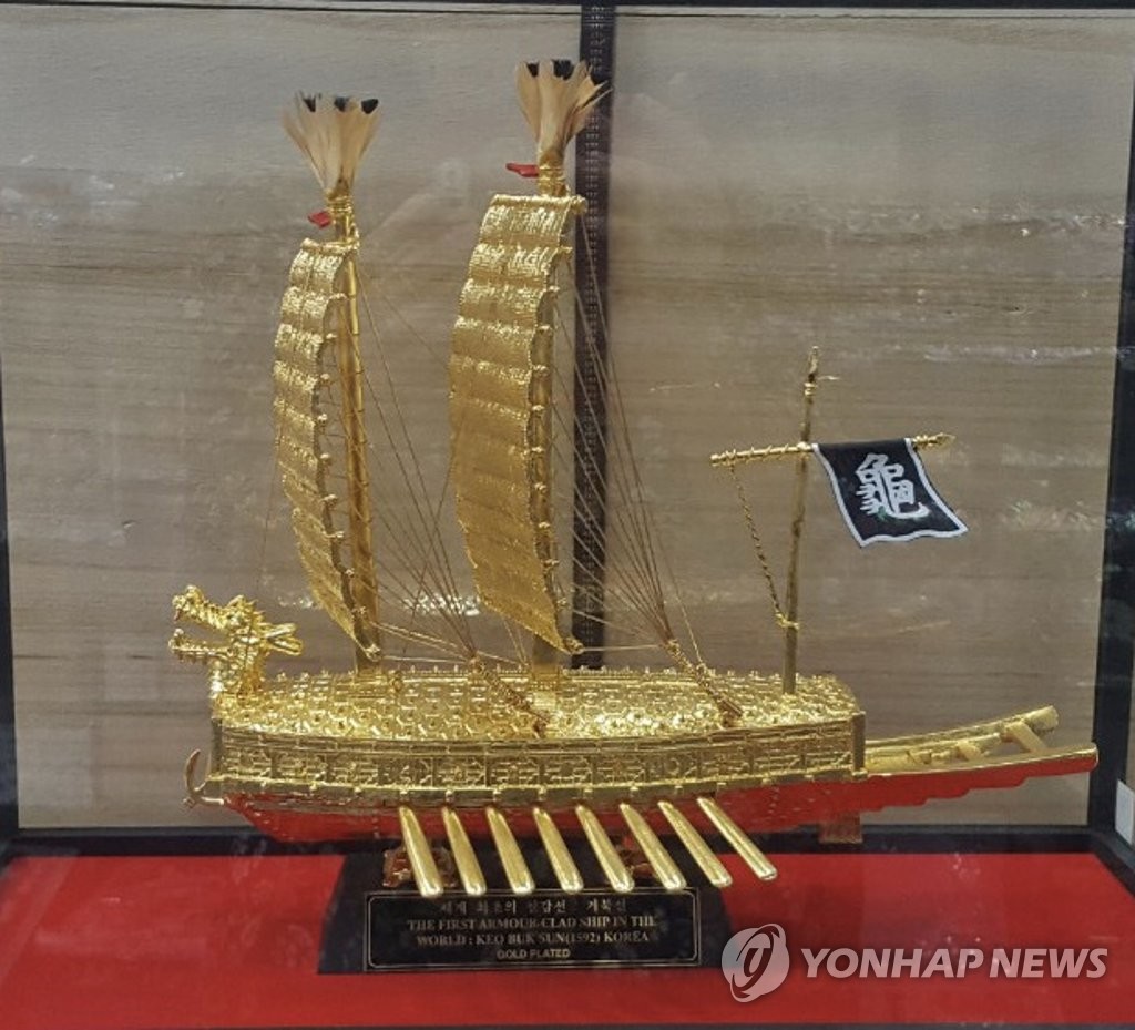 文在寅赠印尼总统龟船模型 文在寅赠印尼总统龟船模型