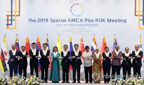 韩国东盟举行文化部长会议共话文化合作