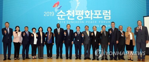 2019顺天和平论坛发表《顺天和平宣言》