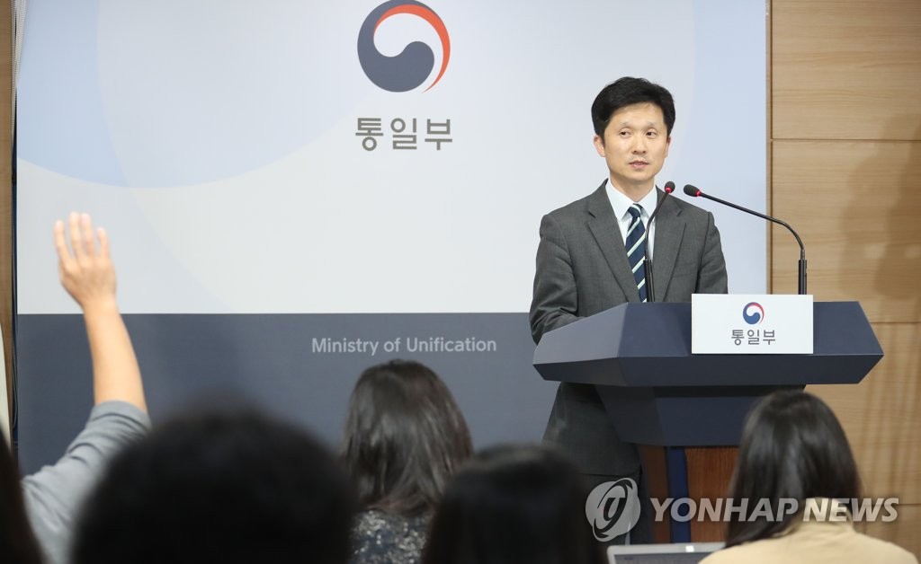 资料图片：韩国统一部发言人李相旻 韩联社