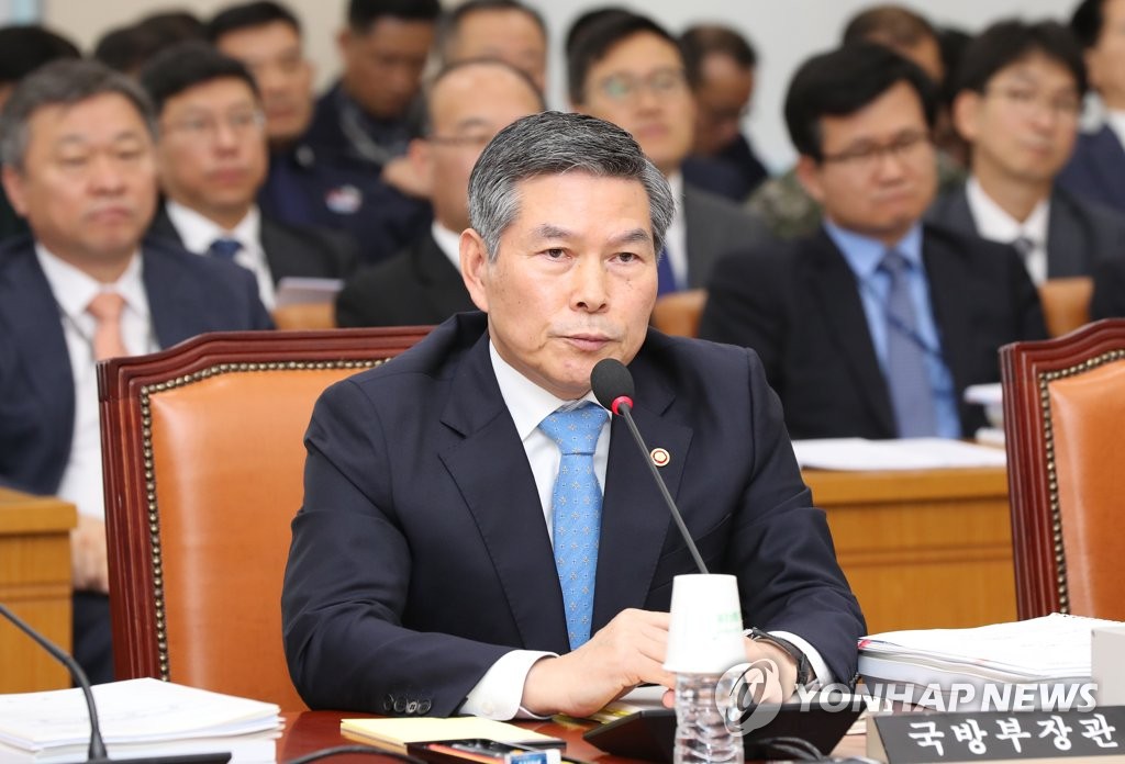 资料图片：郑景斗 韩联社