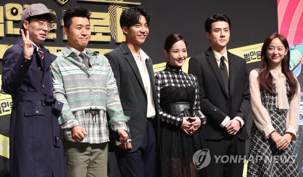 《犯人就是你2》演出阵容