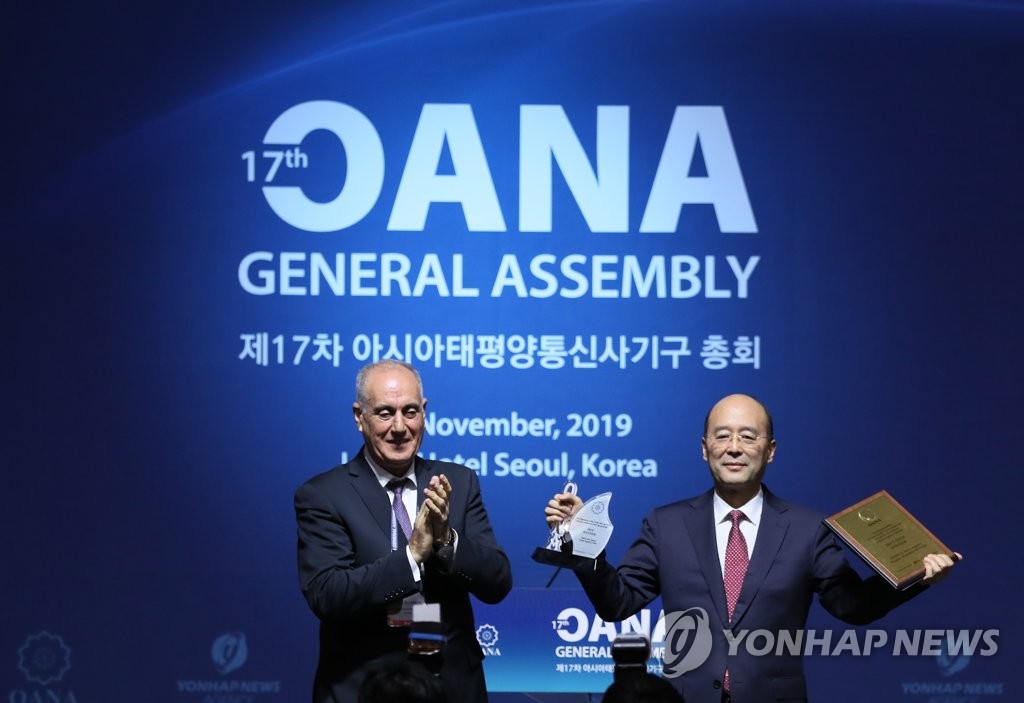 新华社荣获OANA奖 新华社荣获OANA奖