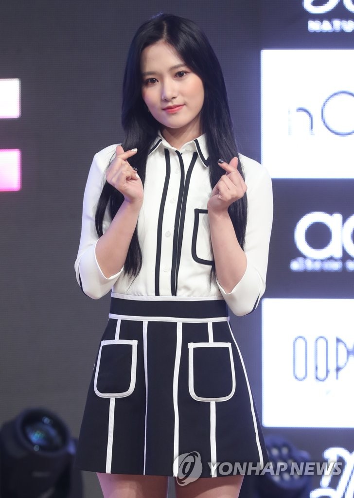 NATURE成员Chaebin