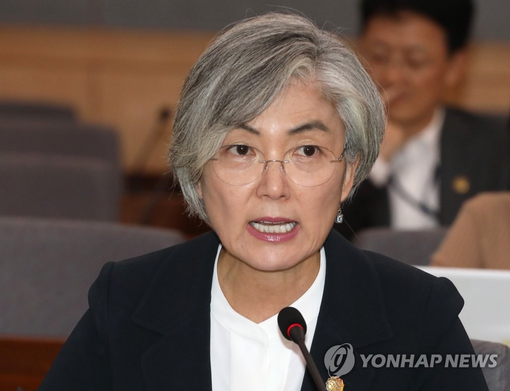 资料图片：韩国外长康京和 韩联社