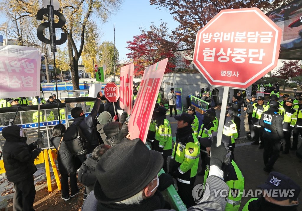 公民团体反对韩美军费谈判 公民团体反对韩美军费谈判