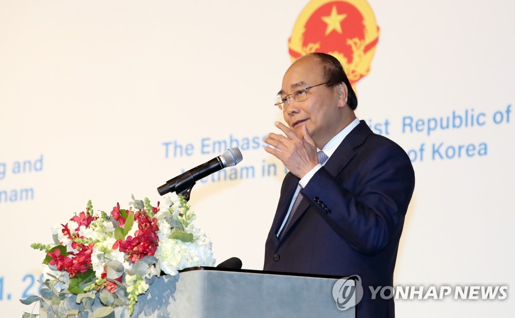 越南国家主席阮春福4日起对韩进行国事访问