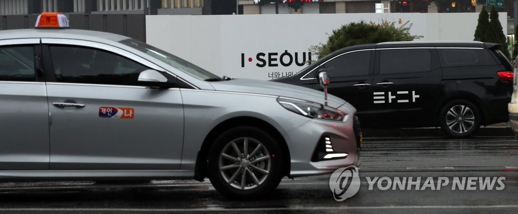 资料图片：Tada和出租车 韩联社