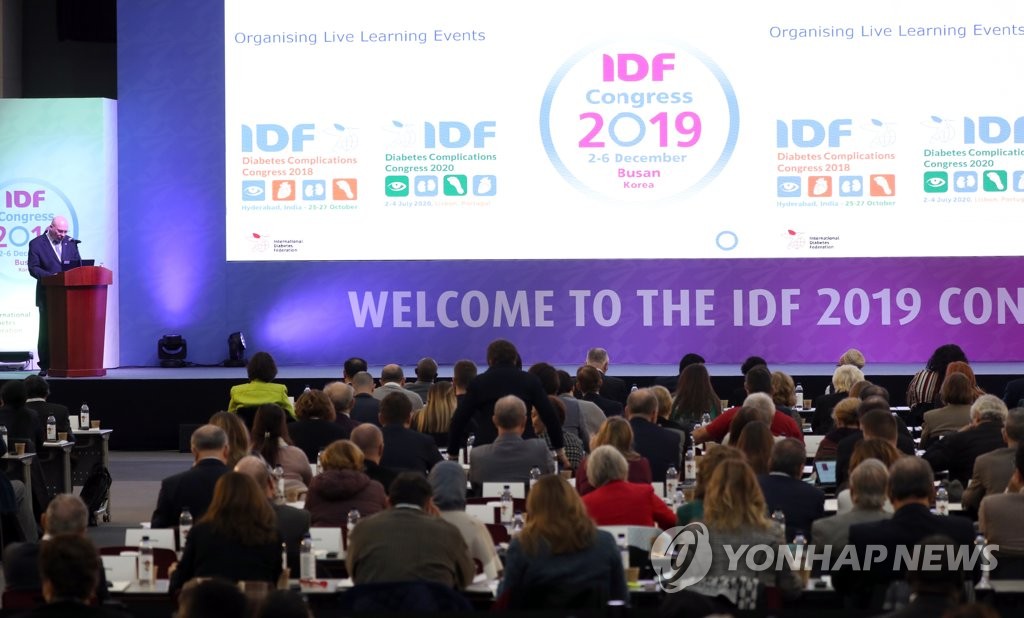 世界糖尿病大会开幕 170国专家万人聚集釜山