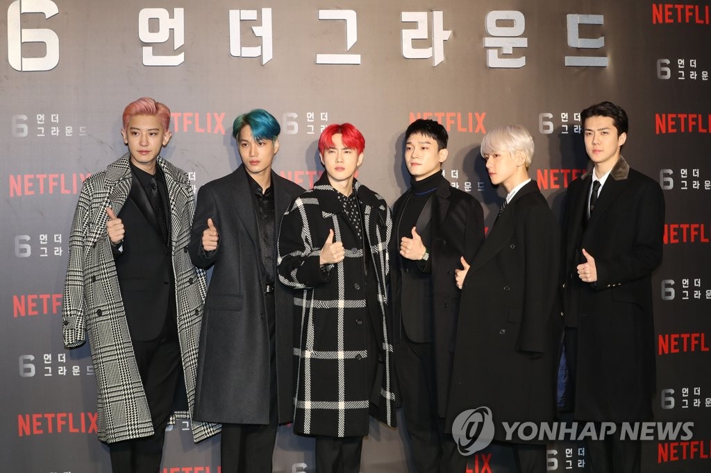 EXO获选2019韩国旅游之星