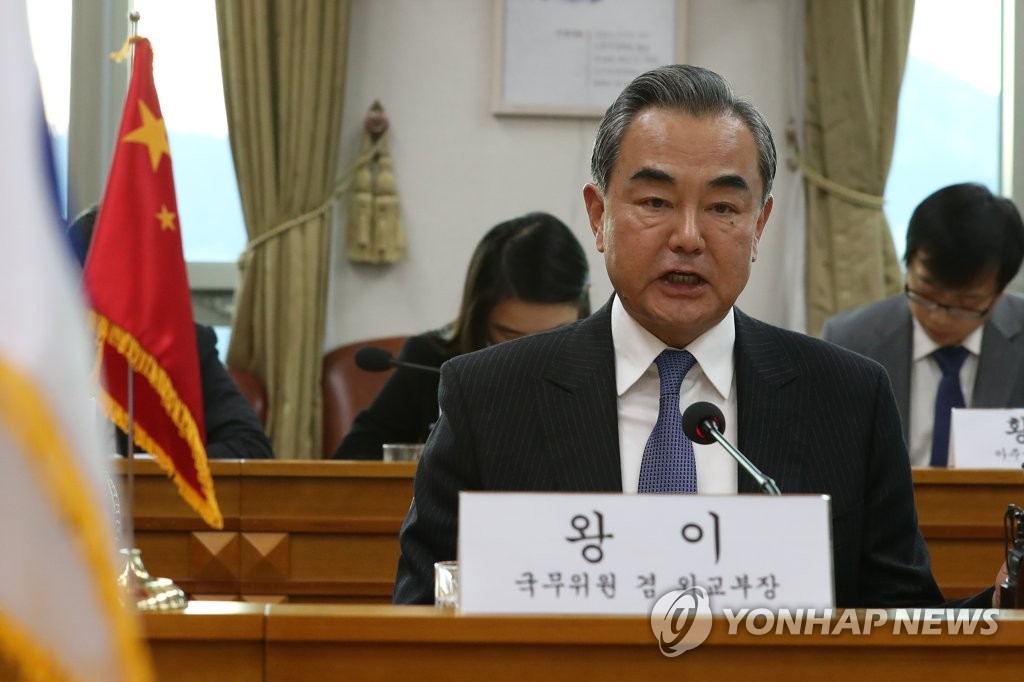 12月4日，在首尔市的韩国外交部，王毅出席韩中外长会谈。 韩联社