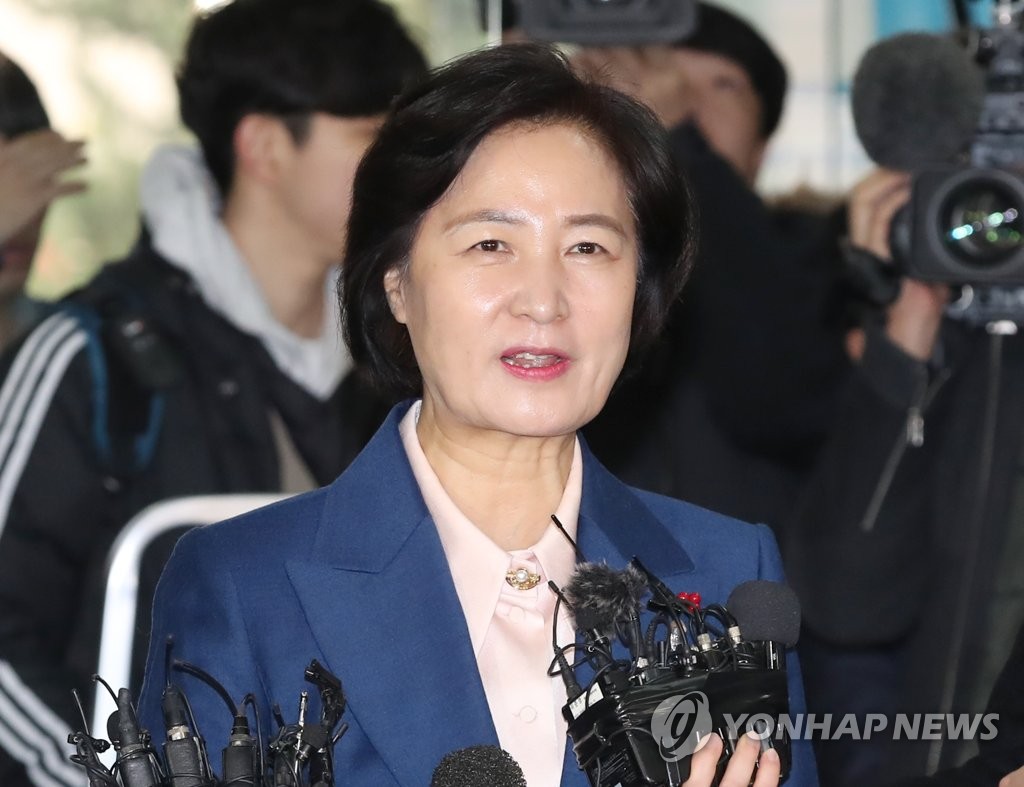 12月9日，在含搜而南部尊法支援中心，韩国法务部长官被提名人秋美爱接受媒体采访。 韩联社
