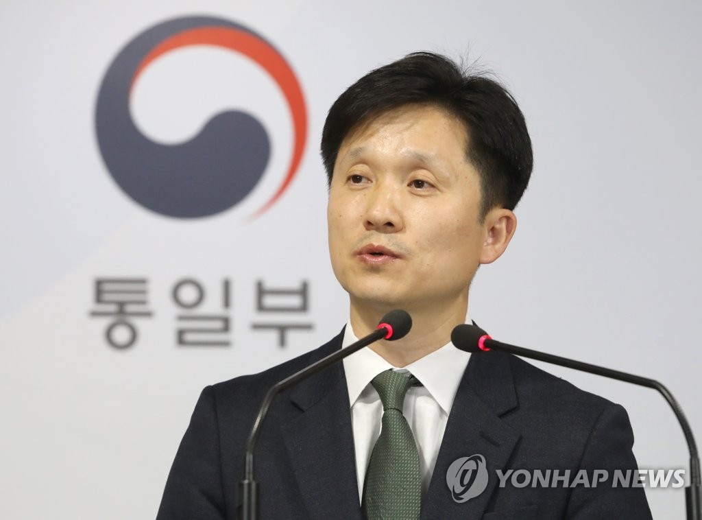 资料图片：统一部发言人李相旻 韩联社