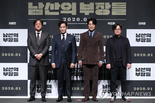 新片《南山的部长们》主演阵容
