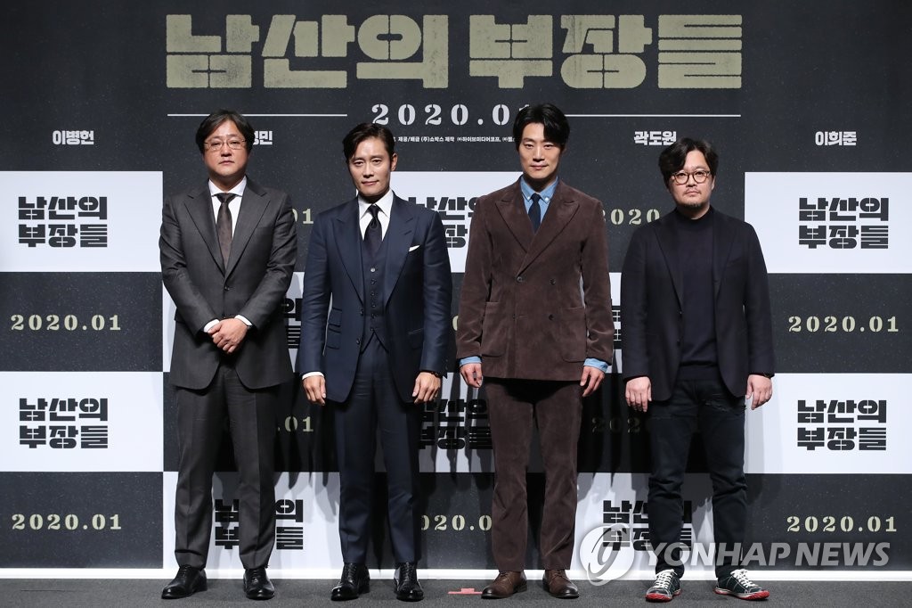 新片《南山的部长们》主演阵容