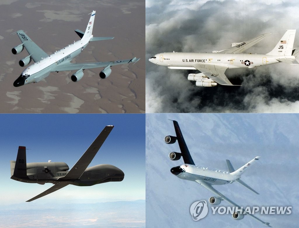 资料图片：上左起以顺时针方向依次为美军侦察机RC-135W“铆接”、E-8C“联合星”、RC-135S、RQ-4“全球鹰”。 韩联社/追踪飞机动向的网站“飞机守望”（图片严禁转载复制）