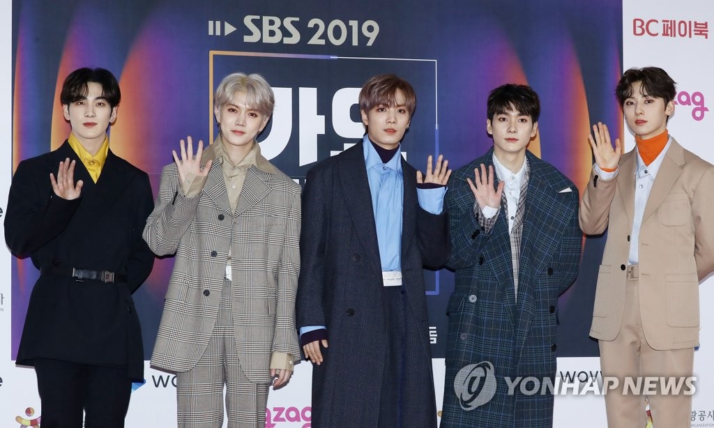 男团NU'EST