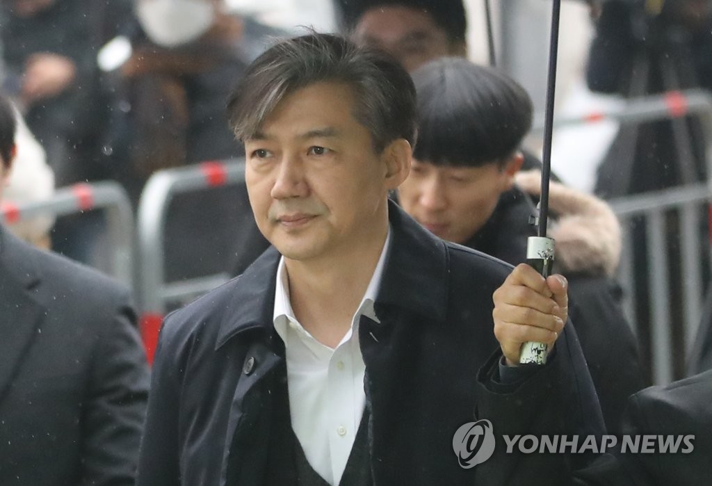 韩前法务部长曹国出庭接受逮捕必要性审查