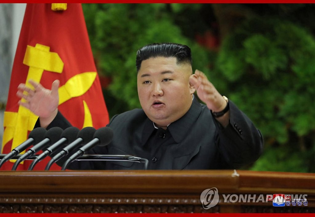 12月28日，朝鲜国务委员会委员长金正恩主持召开七届五中全会。 韩联社/朝中社官网截图（图片仅限韩国国内使用，严禁转载复制）