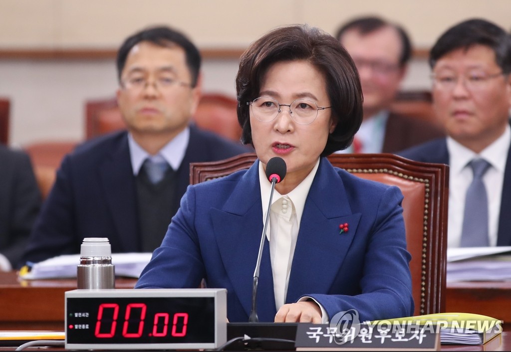 12月30日，在国会，法务部长官候选人秋美爱在人事听证会上答辩。 韩联社