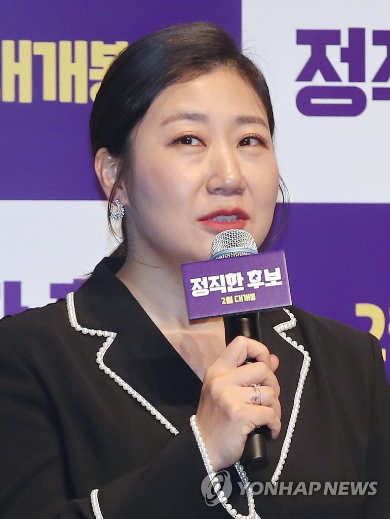 演员罗美兰