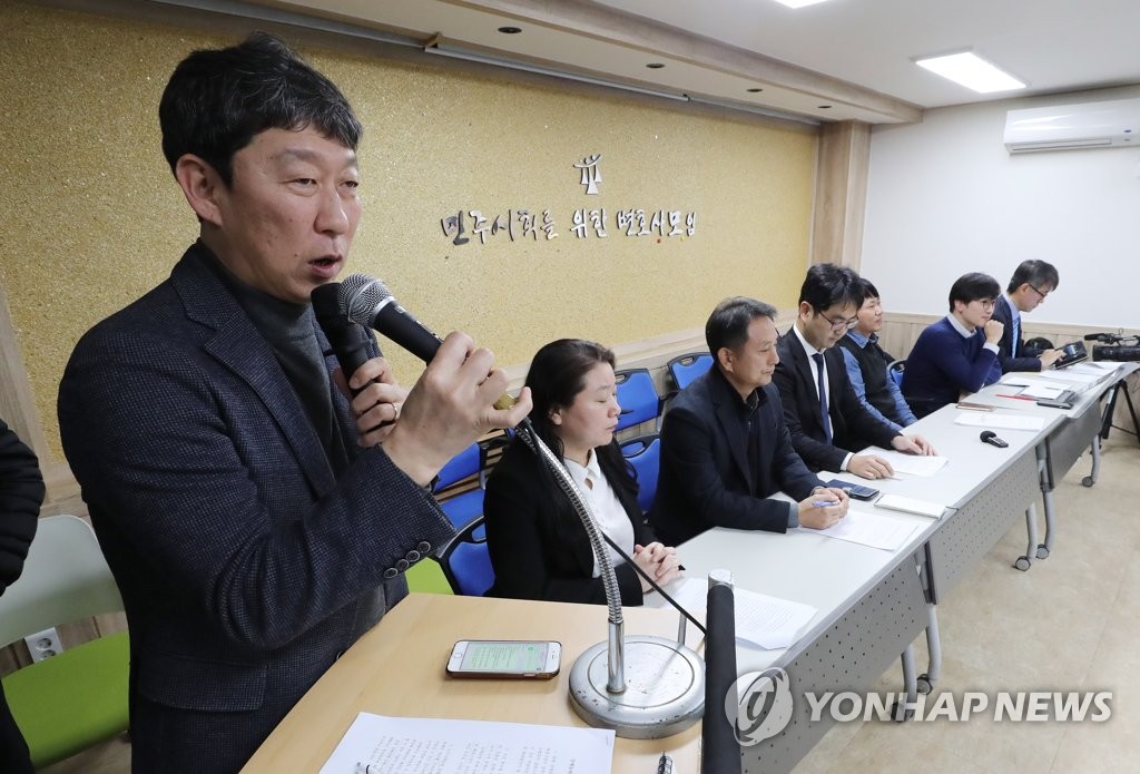 资料图片：1月6日，在首尔，二战劳工诉讼原告辩护律师举行记者会。 韩联社