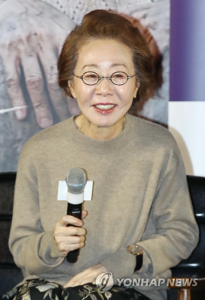 演员尹汝贞