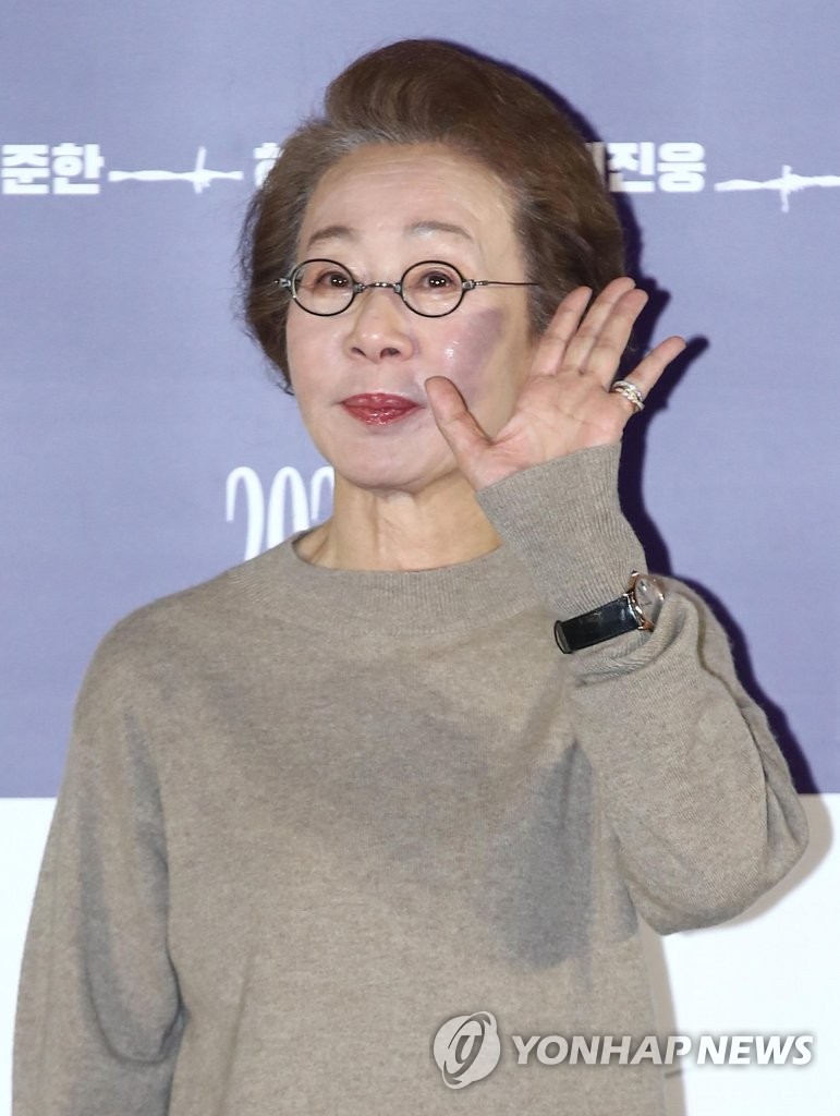 演员尹汝贞