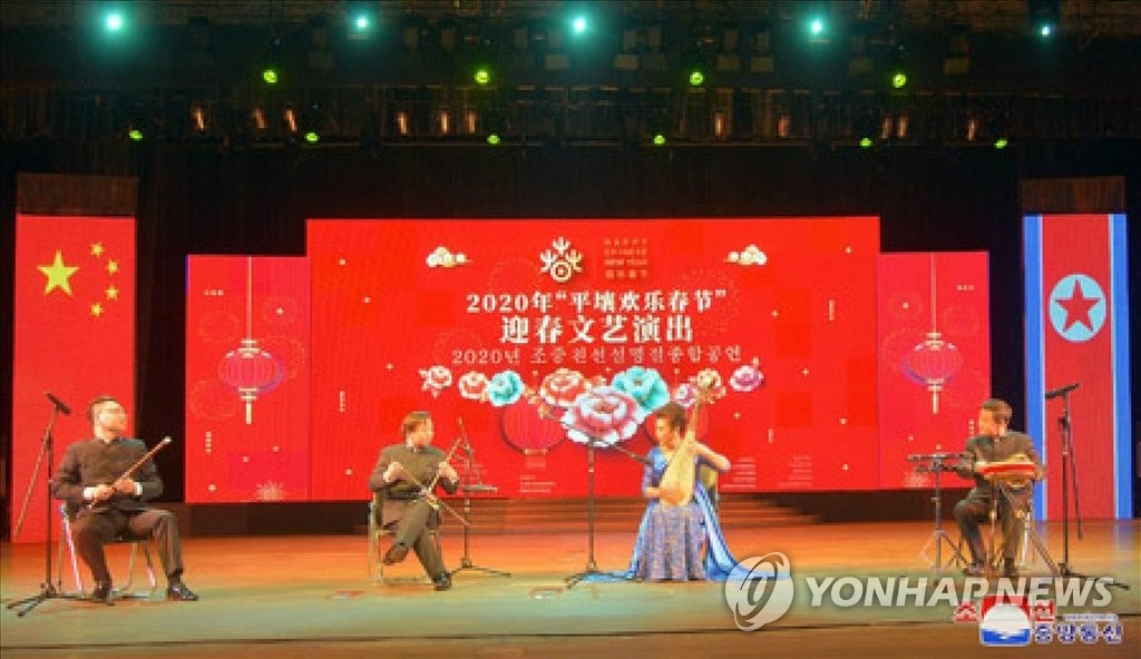 朝中友好迎春文艺演出在平壤举行 朝中友好迎春文艺演出在平壤举行