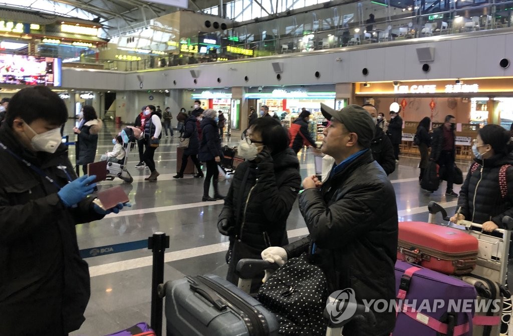 资料图片：中国首都国际机场 韩联社