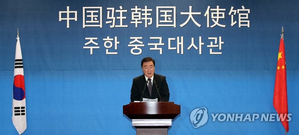 资料图片：2月4日，新任中国驻韩大使邢海明举行媒体吹风会。 韩联社