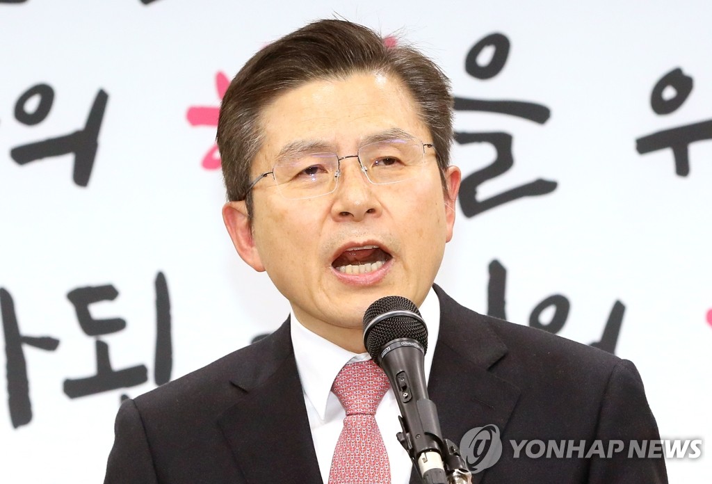 2月7日，韩国第一大在野党自由韩国党党首黄教安在该党总部举行记者会，宣布将在首尔钟路选区参加4月15日举行的第21届国会议员选举。 韩联社