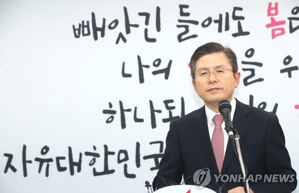 2月7日，韩国第一大在野党自由韩国党党首黄教安在该党总部举行记者会，宣布将在首尔钟路选区参加4月15日举行的第21届国会议员选举。 韩联社