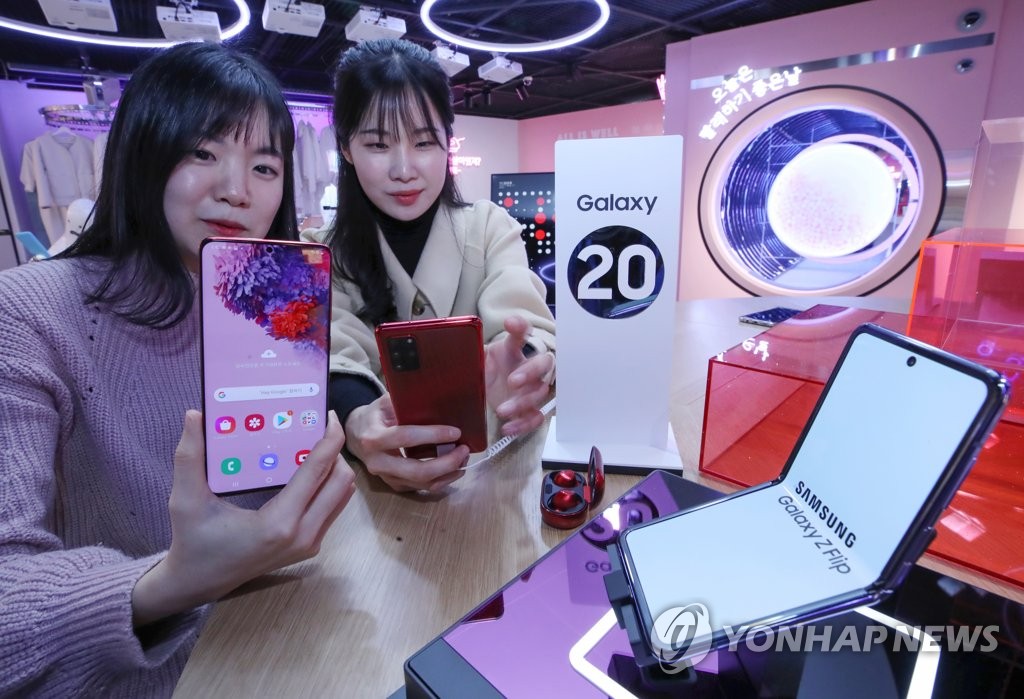 资料图片：2月12日，在首尔光化门KT广场，三星电子展示Galaxy S20系列与“贝壳”形状的Galaxy Z Flip。 韩联社