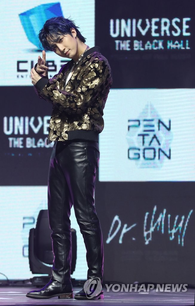 PENTAGON成员HUI