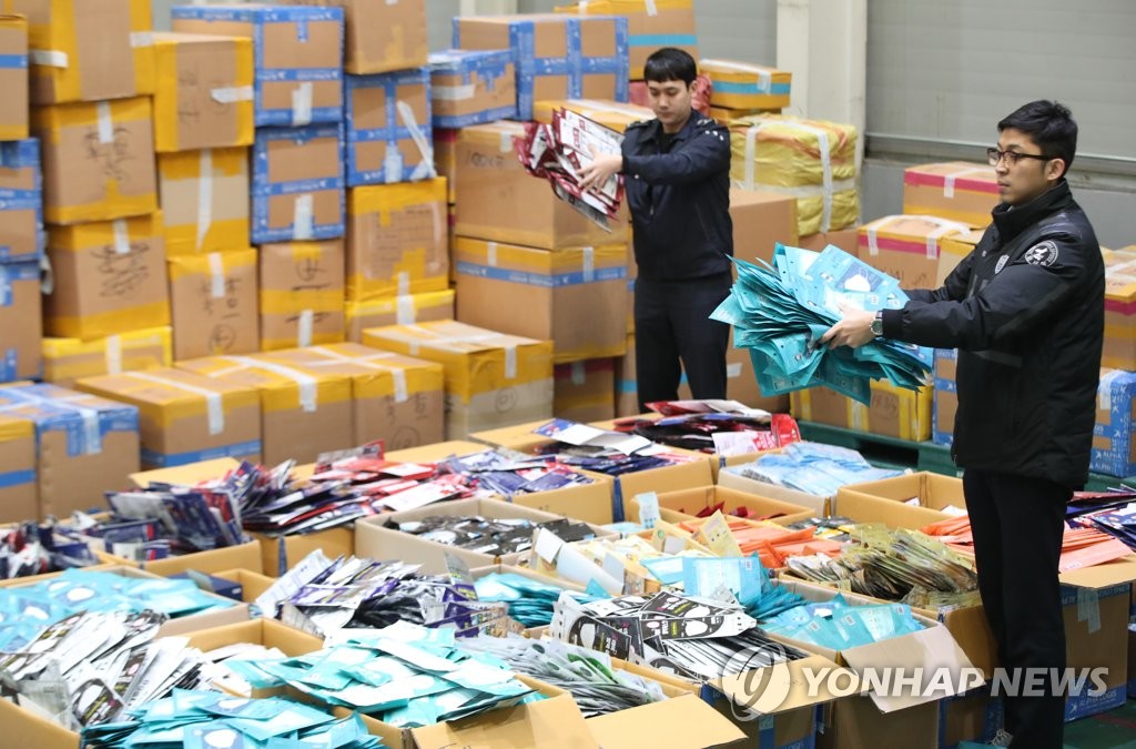 韩海关查处非法出口口罩 韩海关查处非法出口口罩