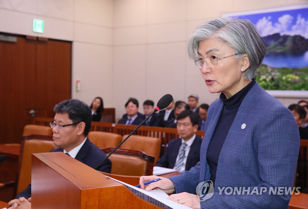 2月18日，在国会外委会全会上，康京和报告外交部工作情况。 韩联社